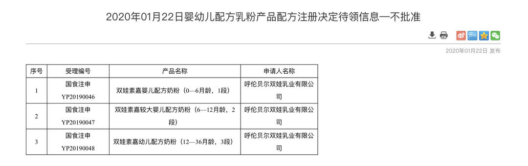 微信图片_20200210195451.jpg