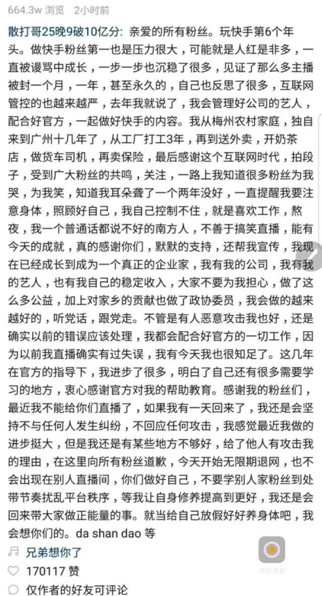 微信图片_20200427115659.png