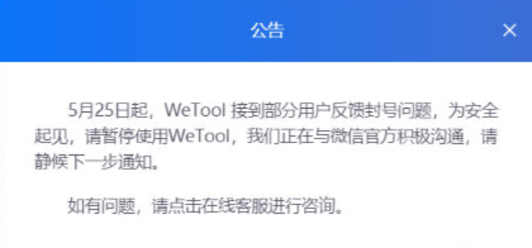 微信图片_20200528102853.png