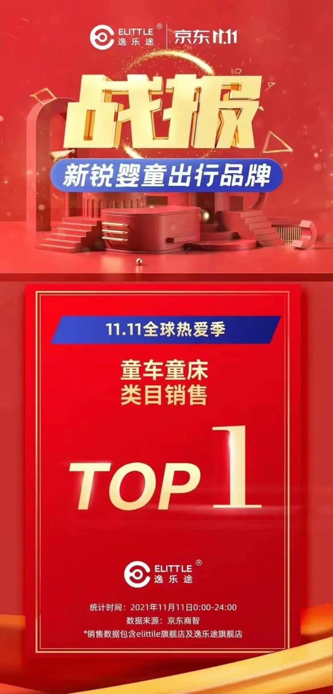 20211115093543.jpg