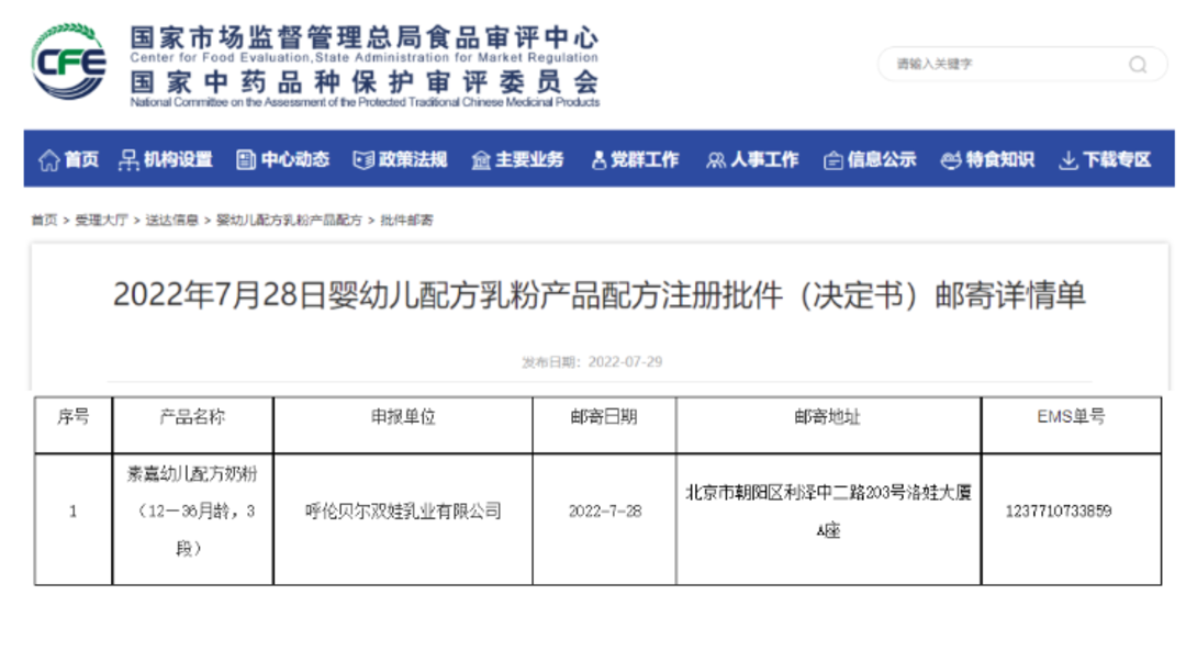 微信图片_20220802101213.png