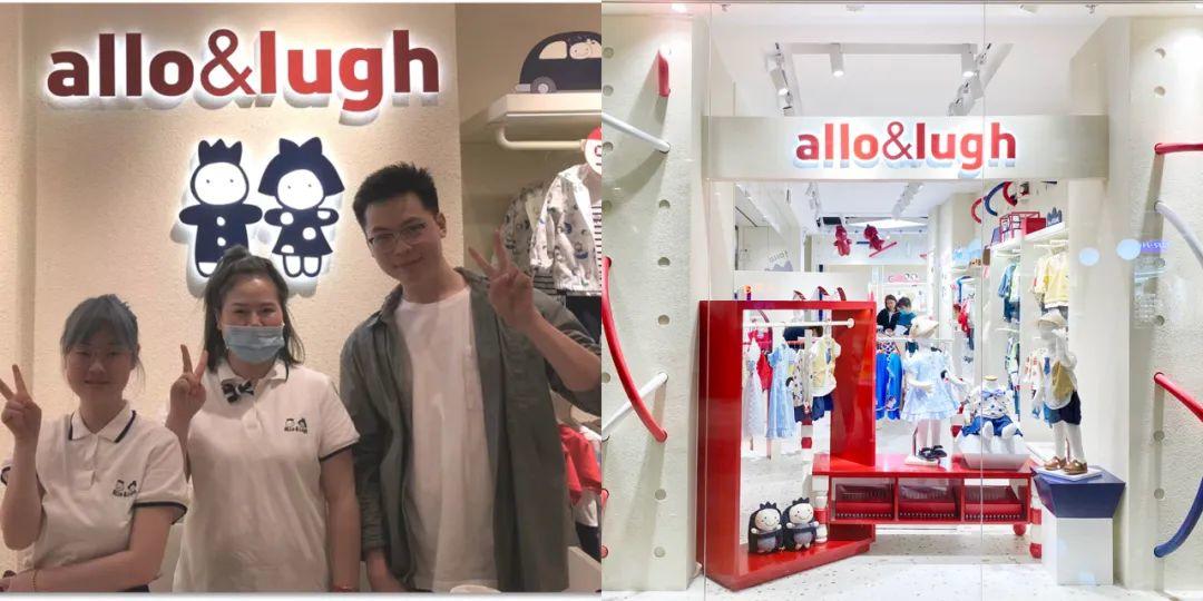 童装品牌allo&lugh三天线上爆破百万销量，私域赋能门店“正道超车”