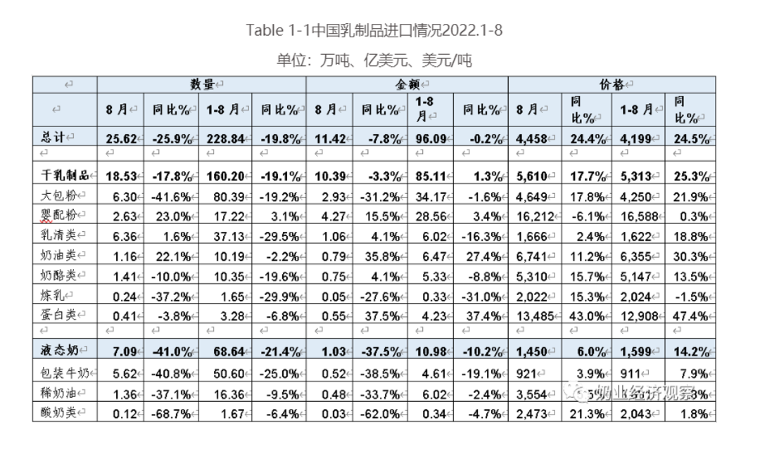 微信图片_20221008113508.png