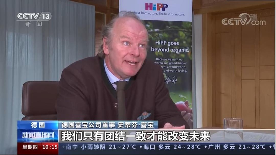 央视采访截图.jpg