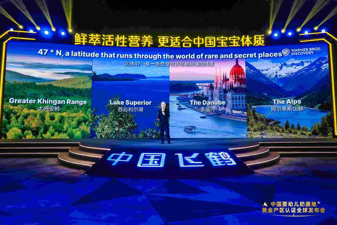 全球北纬47°(1)(1)(1).jpg