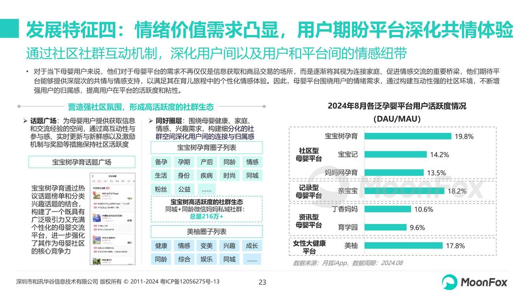 page-22.jpg