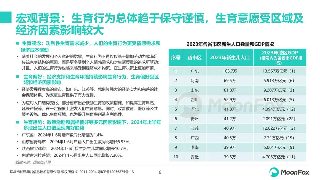 page-5.jpg