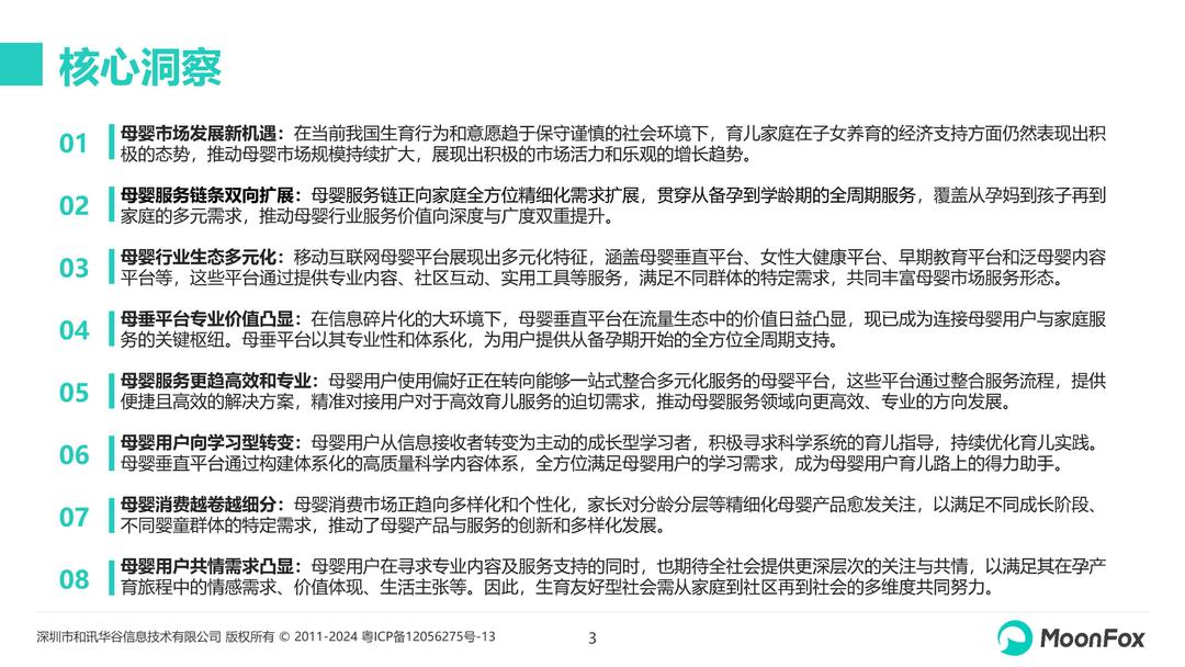 page-2.jpg