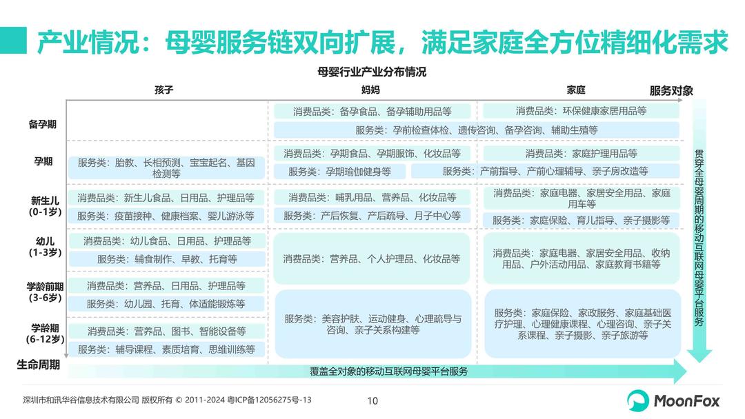 page-9.jpg