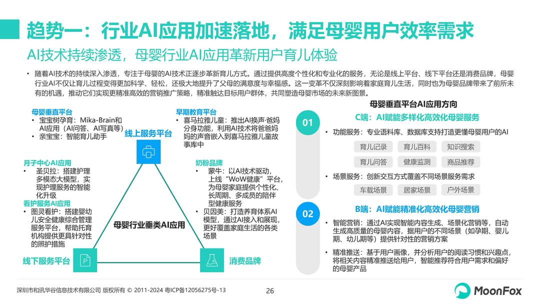 page-25.jpg