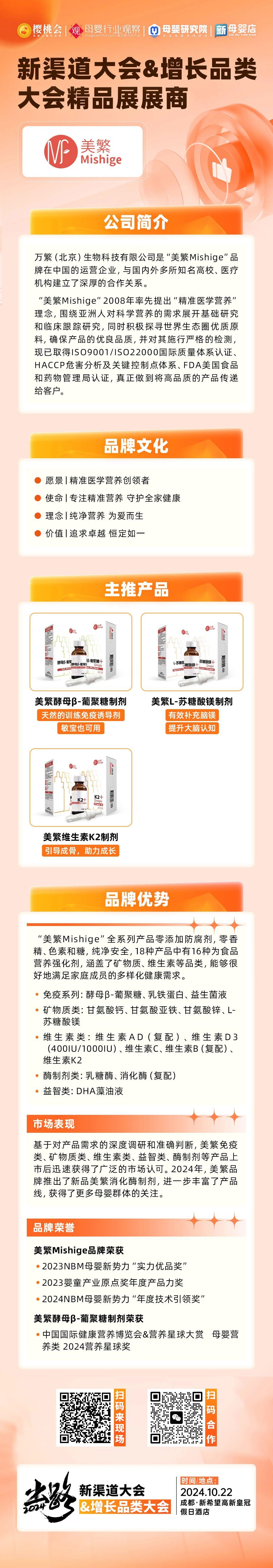 微信图片_20241016123342.jpg