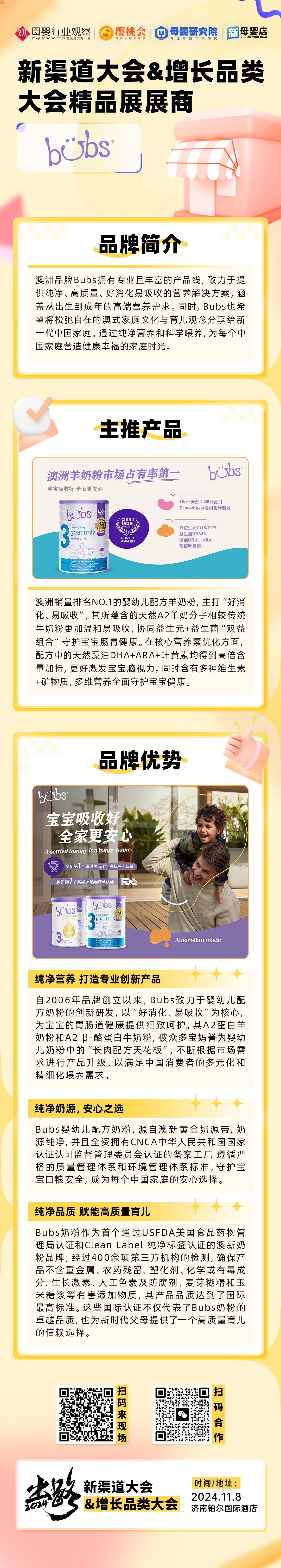 微信图片_20241104172311.jpg