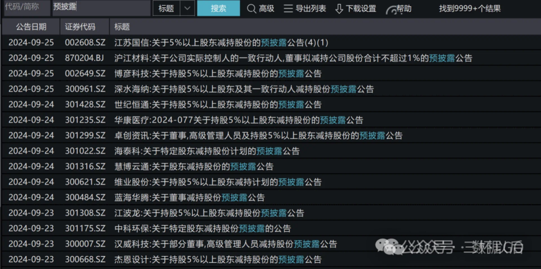 微信图片_20250213110911(1).png