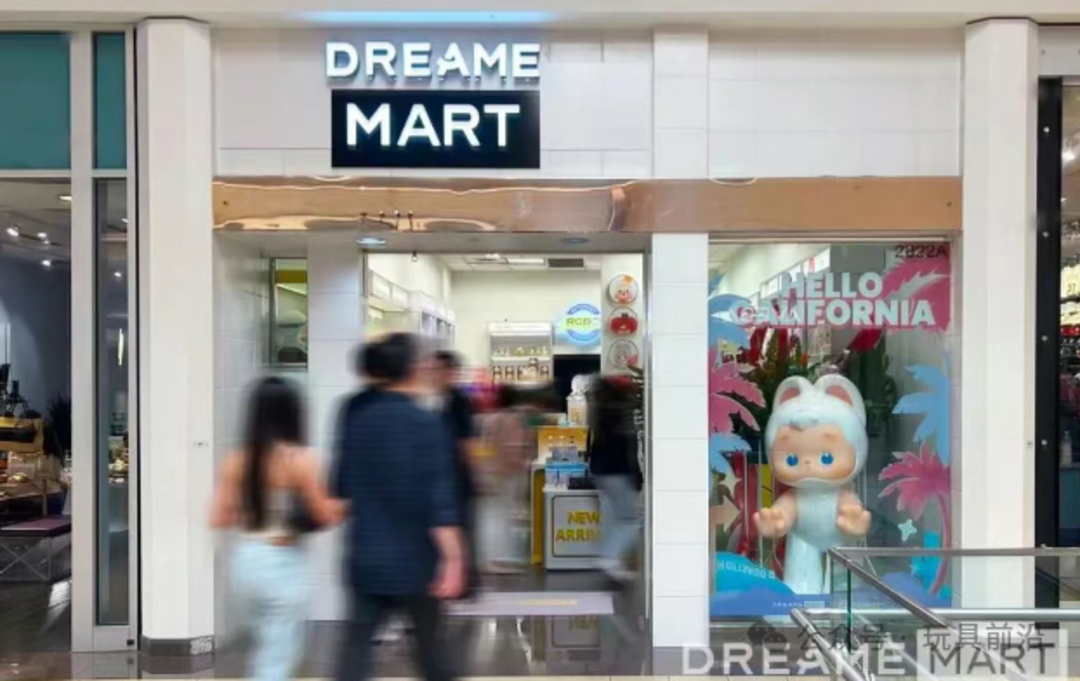 潮玩赛道成为香饽饽？追觅科技也来分一杯羹2.png