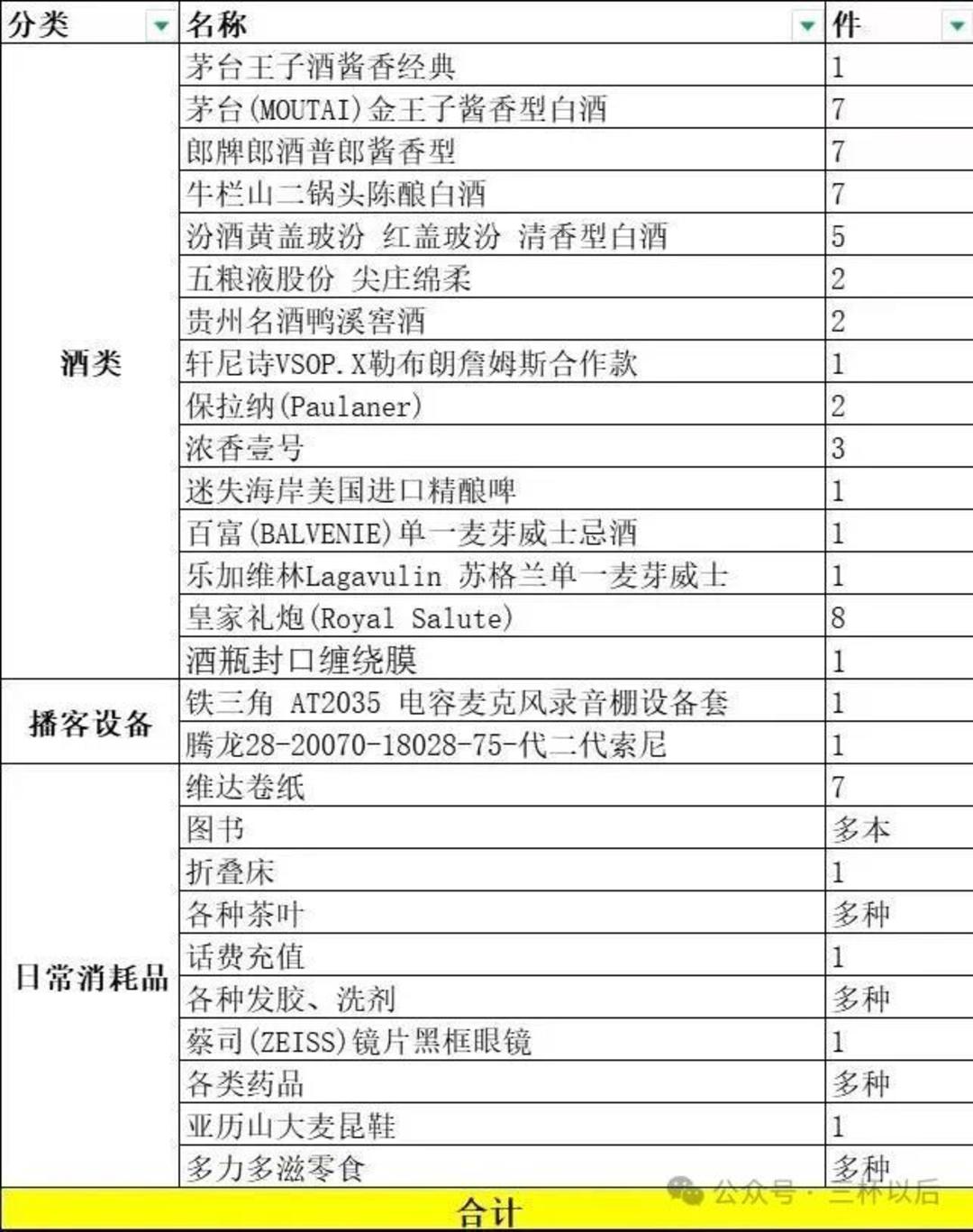 微信图片_2025-11-14_110406_429.jpg 微信图片_2025-11-14_110406_429.jpg