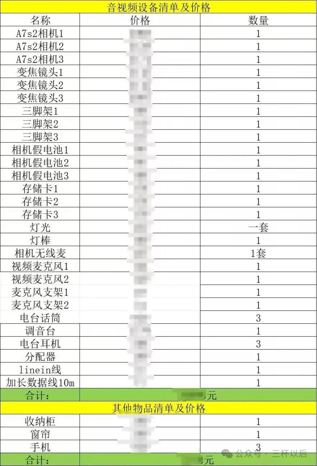 微信图片_2025-11-14_110425_767.jpg 微信图片_2025-11-14_110425_767.jpg