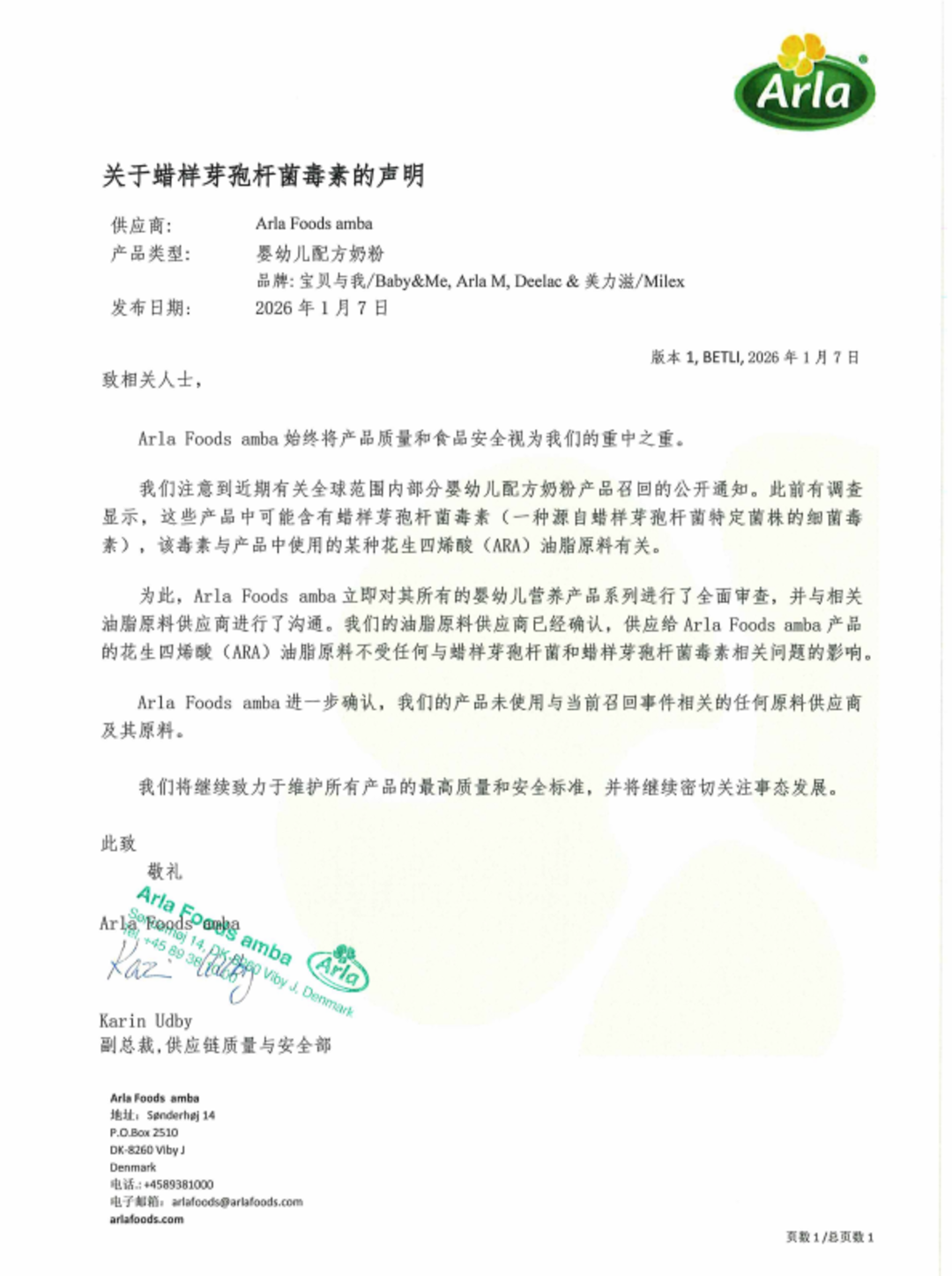 e79c5dbf-668b-46a5-afe1-d3b8563d9e57.png e79c5dbf-668b-46a5-afe1-d3b8563d9e57.png