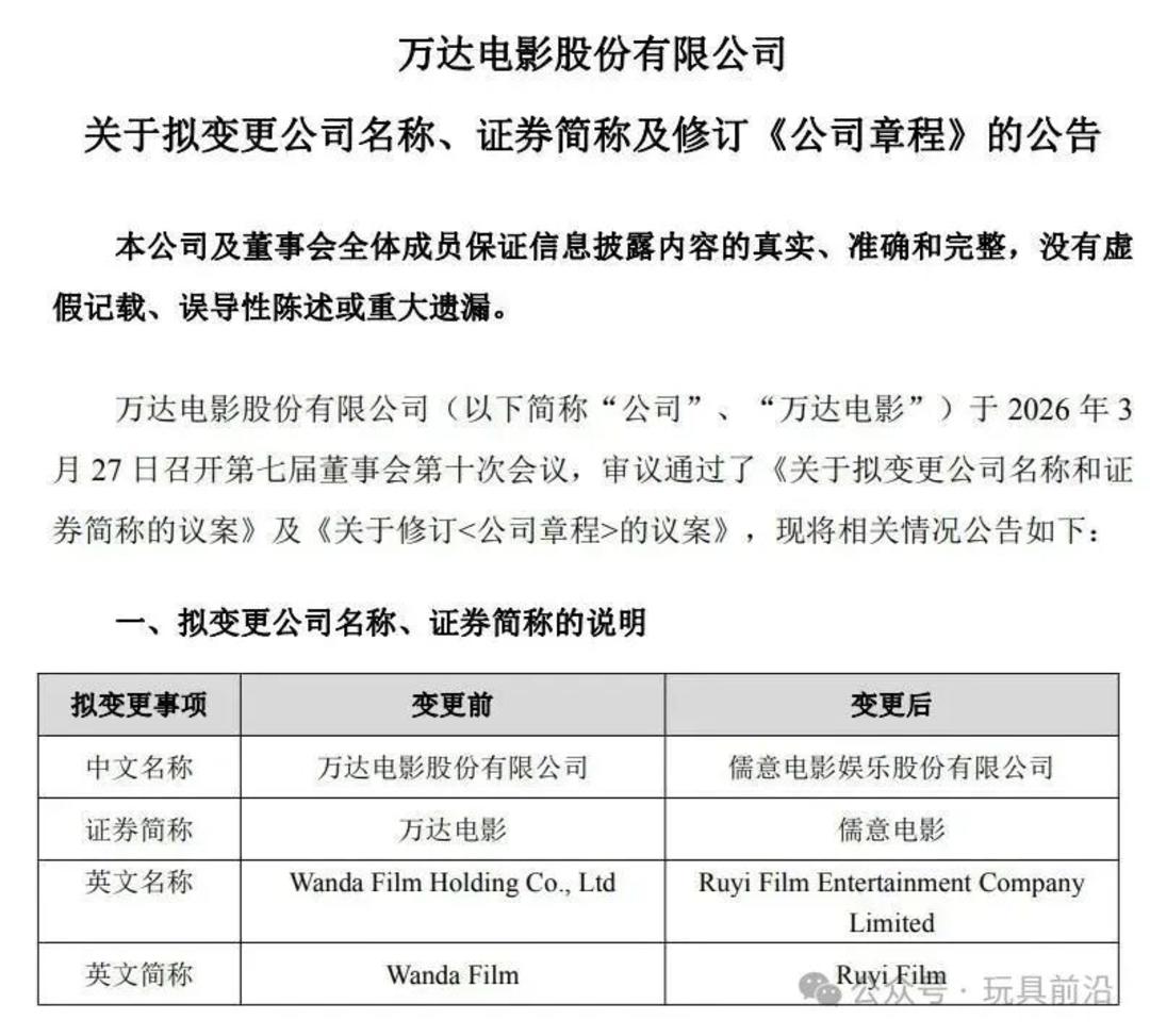 微信图片_2026-04-08_164213_603.jpg 微信图片_2026-04-08_164213_603.jpg