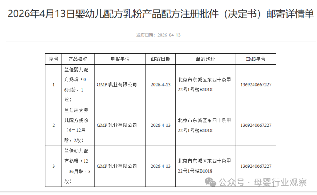 微信图片_2026-04-15_125751_038.png 微信图片_2026-04-15_125751_038.png