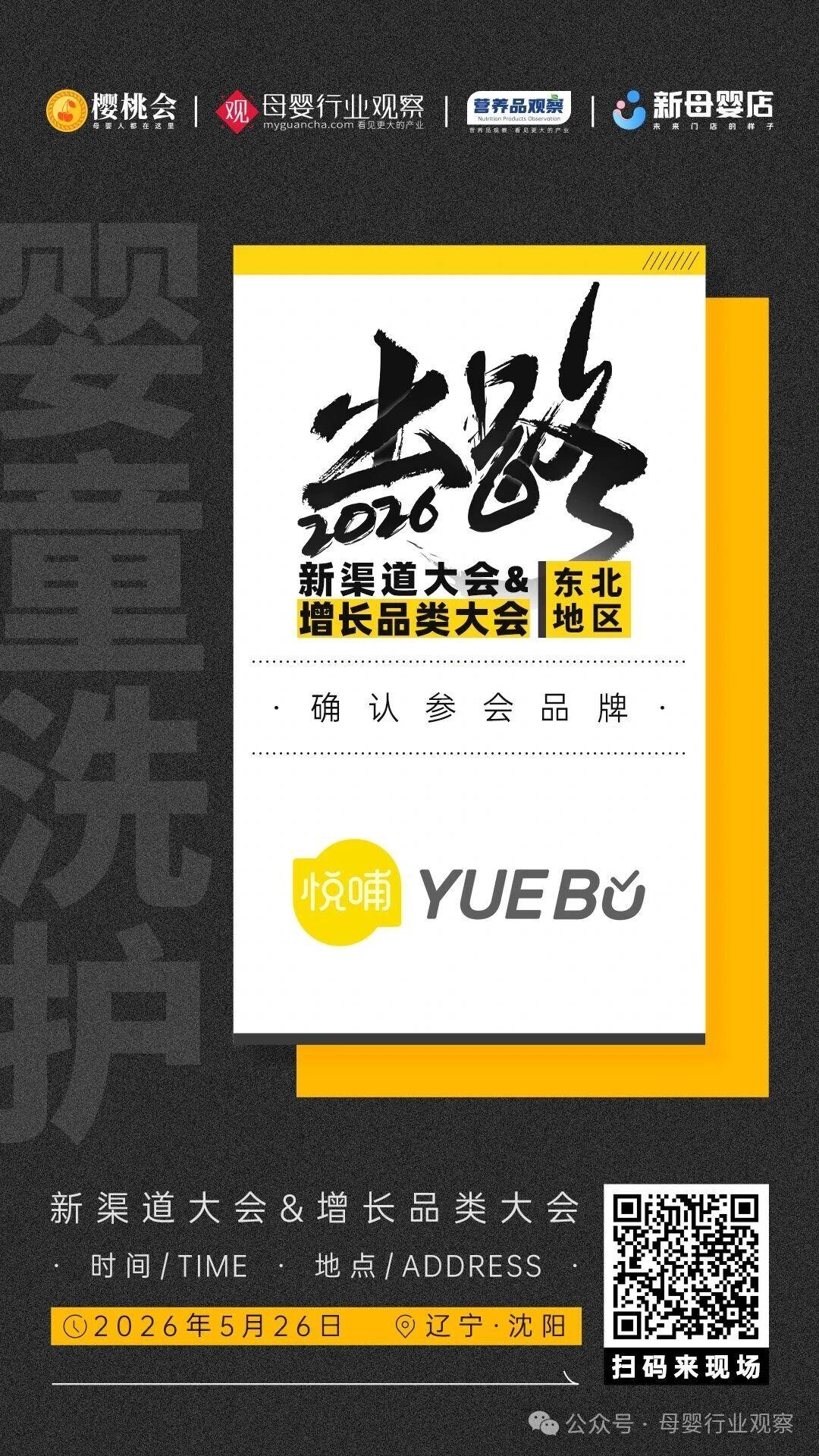 微信图片_2026-05-11_113100_854.jpg