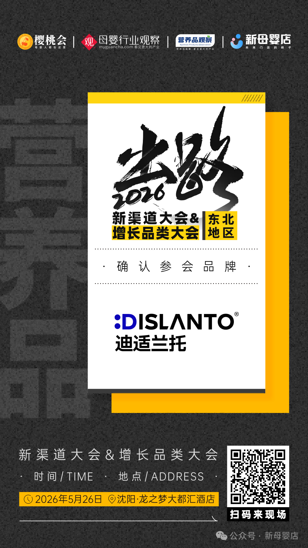 微信图片_2026-05-22_102358_581(1).png