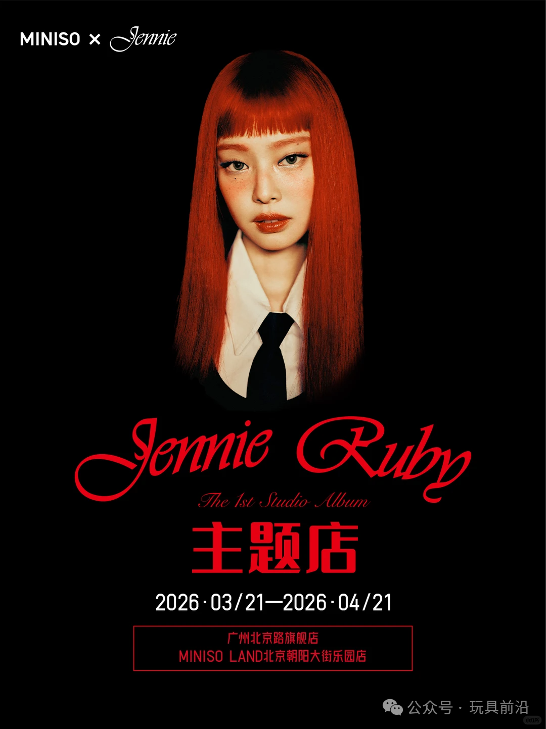 微信图片_2026-05-25_185418_043.png