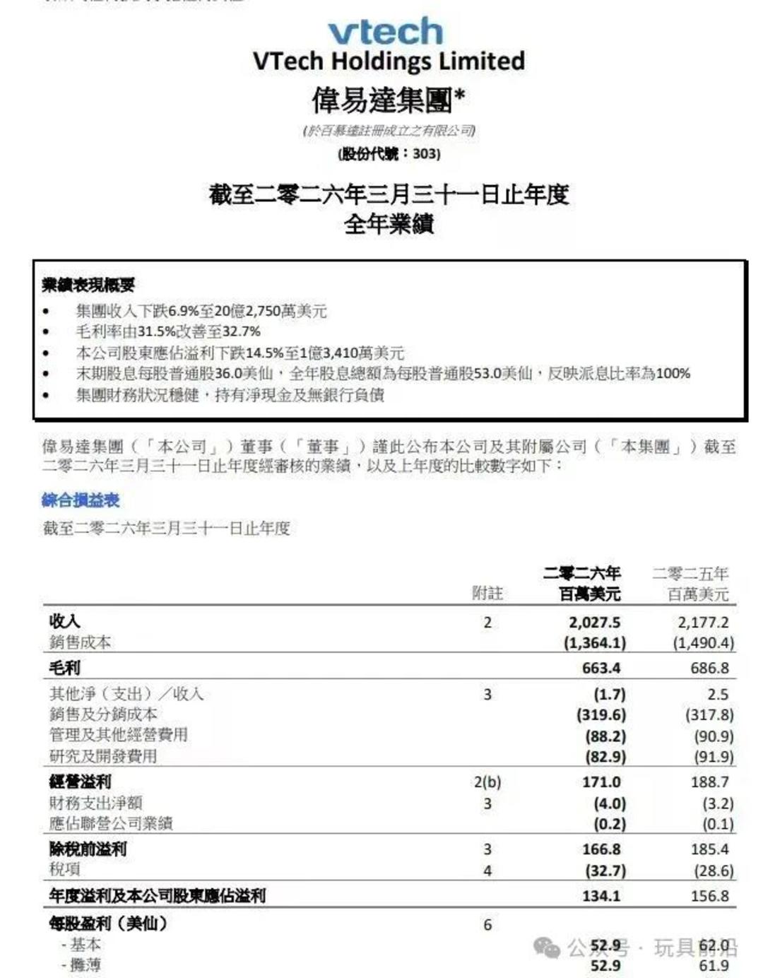微信图片_2026-05-29_110202_141.jpg