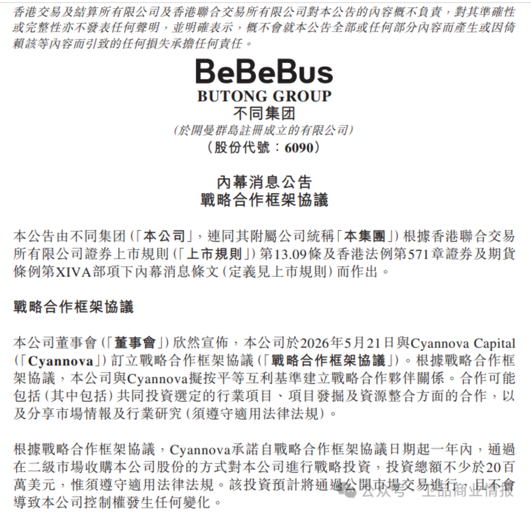 微信图片_2026-05-29_111355_841.png