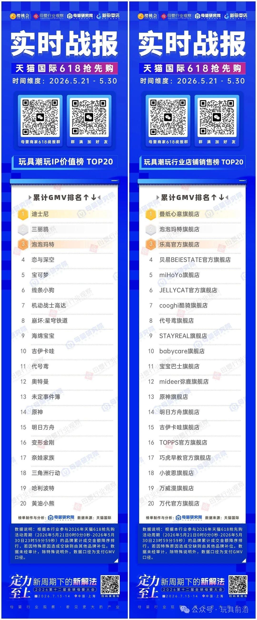 微信图片_2026-06-05_152803_128.jpg